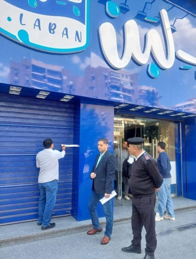 7 أسرار وراء إغلاق فروع بلبن في مصر القصة الكاملة 2 إغلاق فروع بلبن